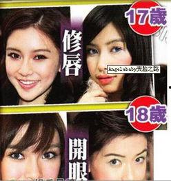 八亿女星现状爆料视频,视频爆料揭示娱乐圈真实面貌  第3张